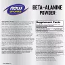 Now Foods Beta-Alanine 500 g (500 g)