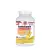 JutaVit Vitamin C Gummies (60 Gummies, Banana)