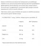BioTechUSA Calcium Zinc Magnesium (100 Tablets)