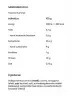 Wispy Whey Protein (1000 g, Tropical Summer)